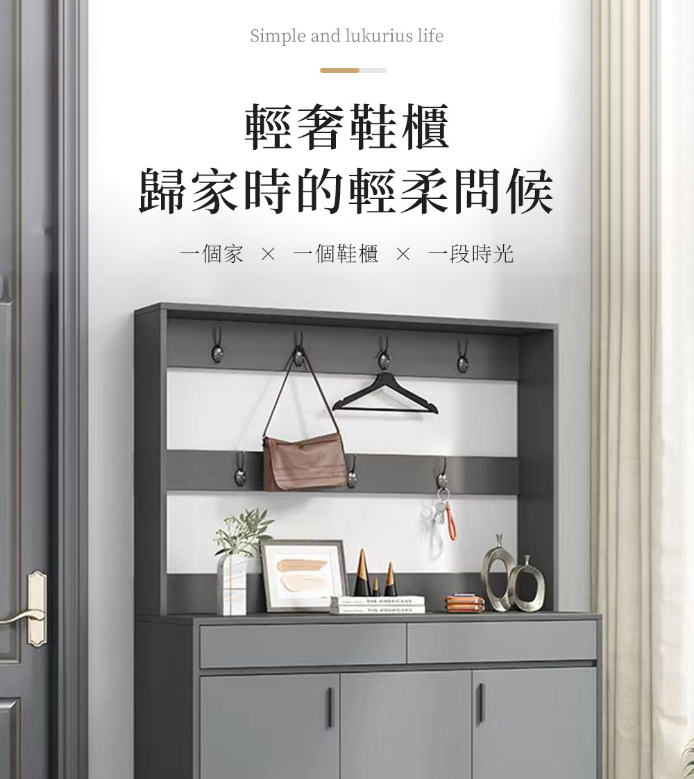 超微米 鞋櫃 玄關櫃 壹體家用 門口簡約 客廳儲物櫃 入戶門