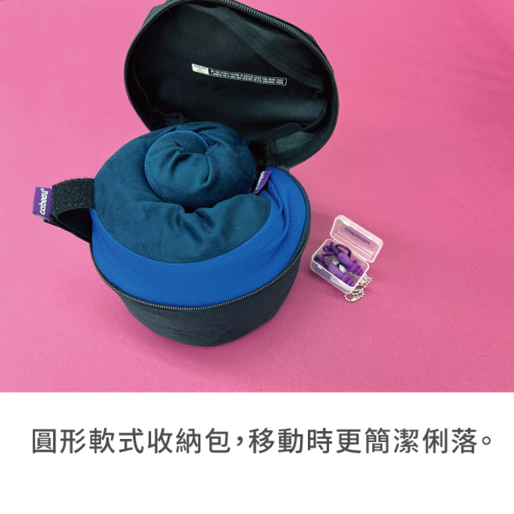 CABEAU 頸枕旅行收納袋(可掛於行李箱/背包)評價推薦 CABEAU 頸枕旅行收納袋(可掛於行李箱/背包)評價推薦