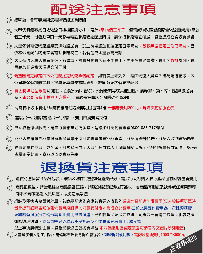 文創集 格瑞4尺岩板玄關桌優惠推薦