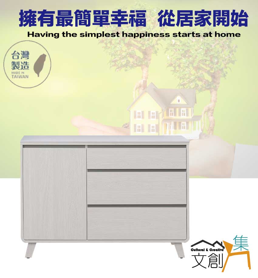 文創集 泰格4尺岩板低餐櫃評價推薦