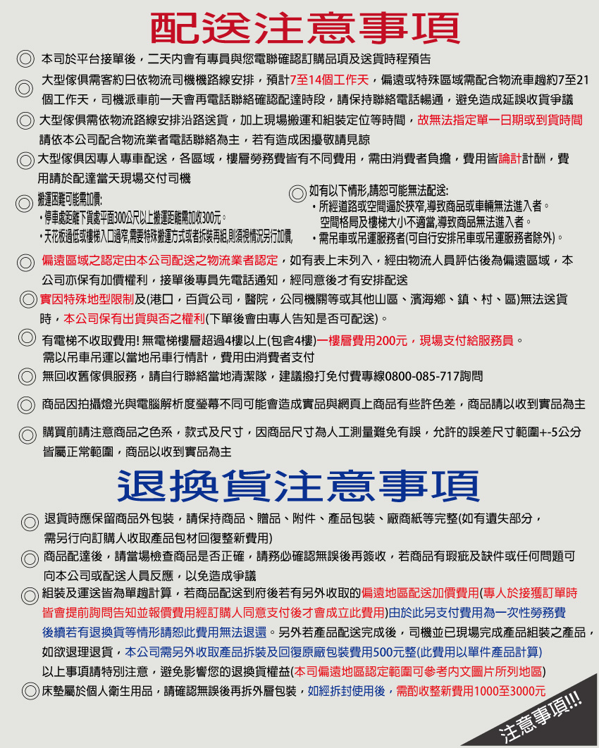 文創集 馬伊4尺可伸縮四門書桌＆書櫃組合好評推薦