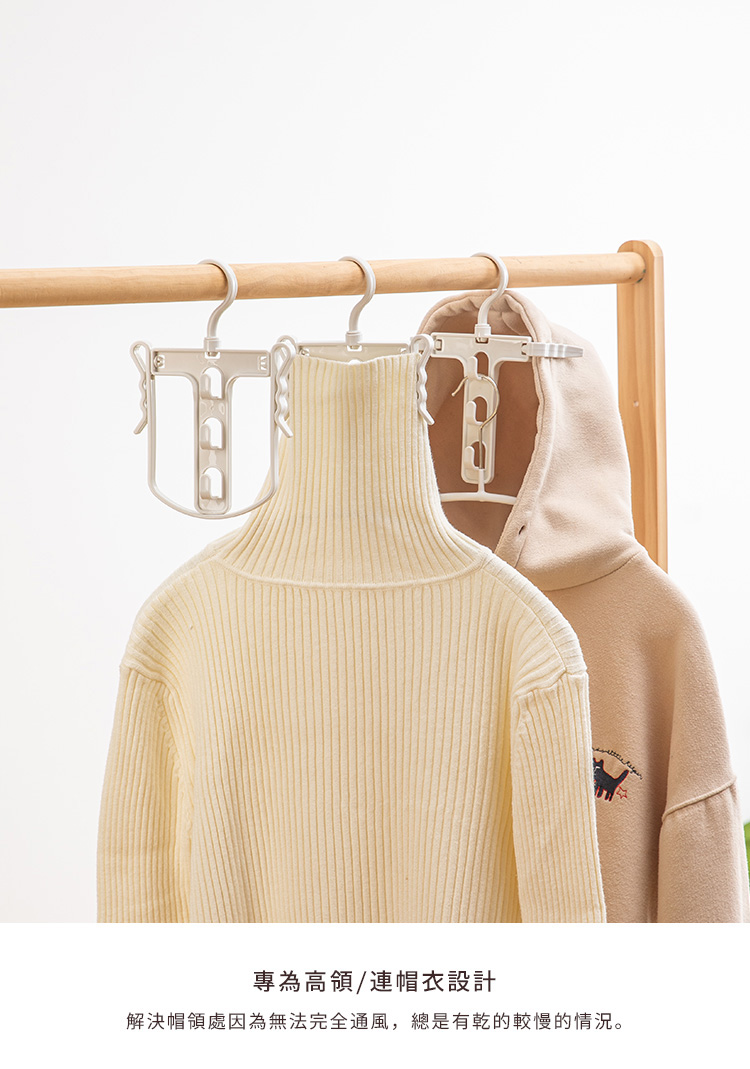 SHIMOYAMA 霜山 日本製通風快乾立體式高領/帽T晾曬