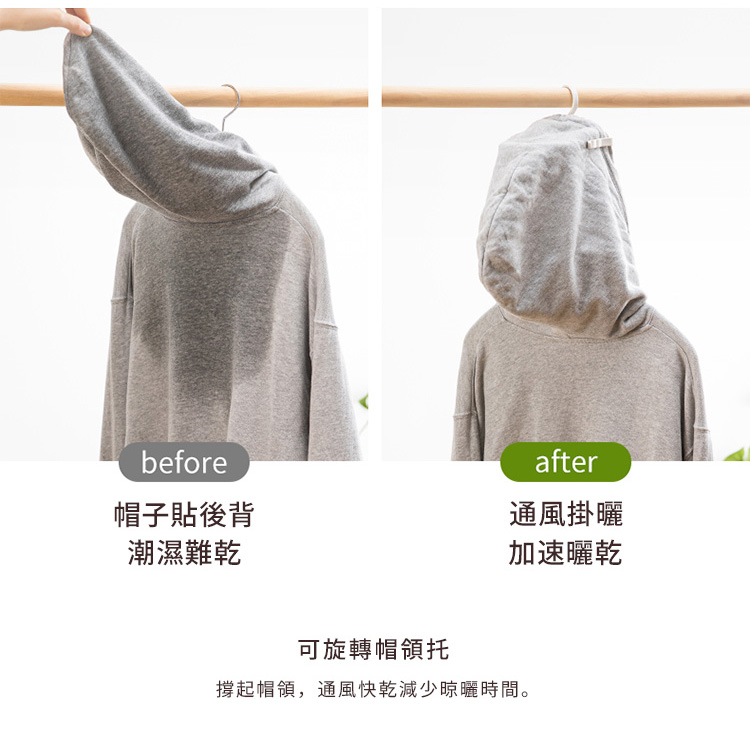 SHIMOYAMA 霜山 日本製通風快乾立體式高領/帽T晾曬