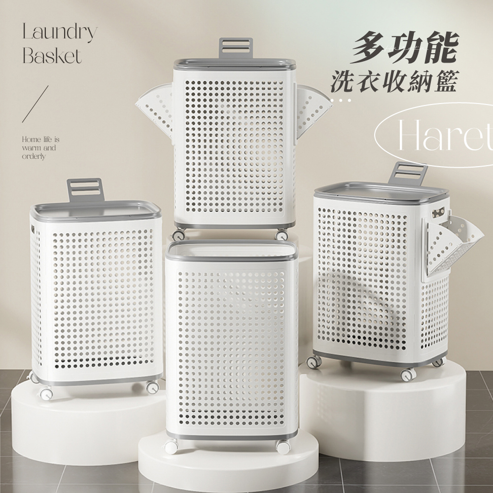 歐德萊生活工坊 58L 多功能洗衣籃推車-2入(置物盒 整理