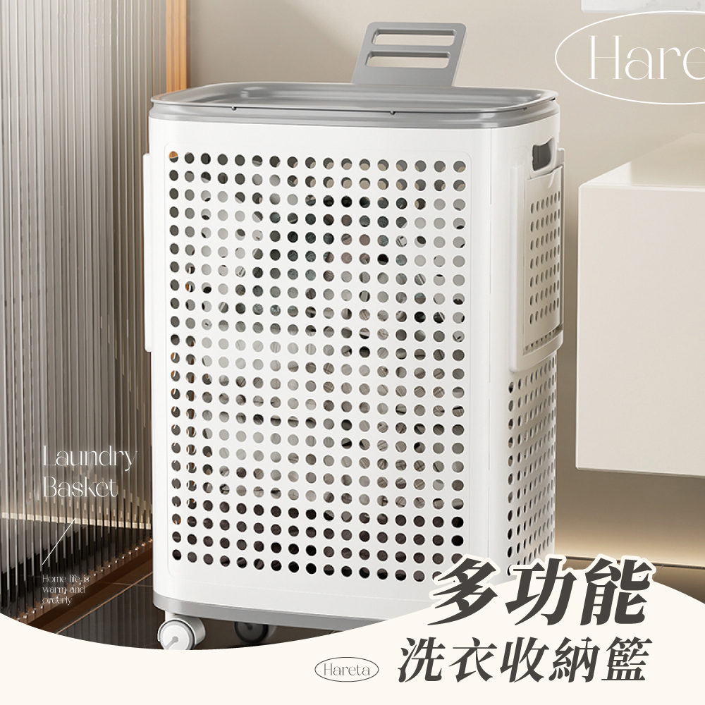 歐德萊生活工坊 58L 多功能洗衣籃推車-2入(置物盒 整理