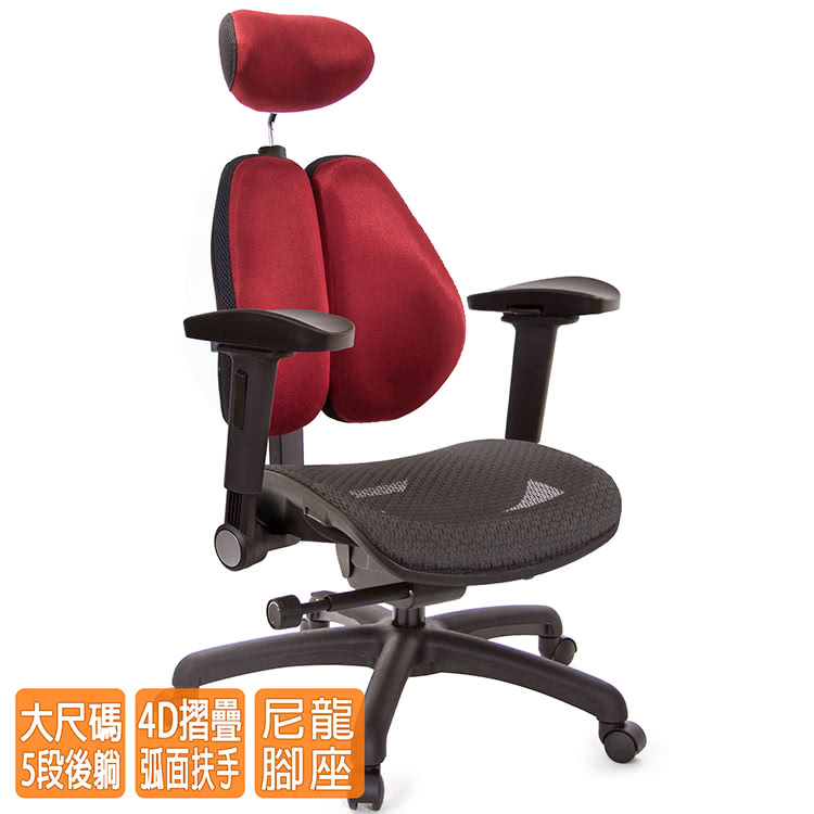 GXG 吉加吉 高雙背工學 電腦椅 4D弧面摺疊扶手(TW-