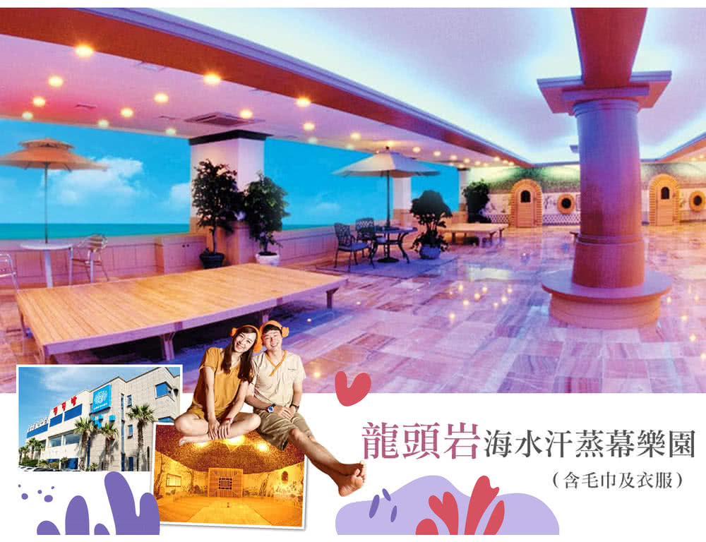 喜鴻假期 【不進人蔘保肝.藍調時光濟州5天】全程市區四星、海