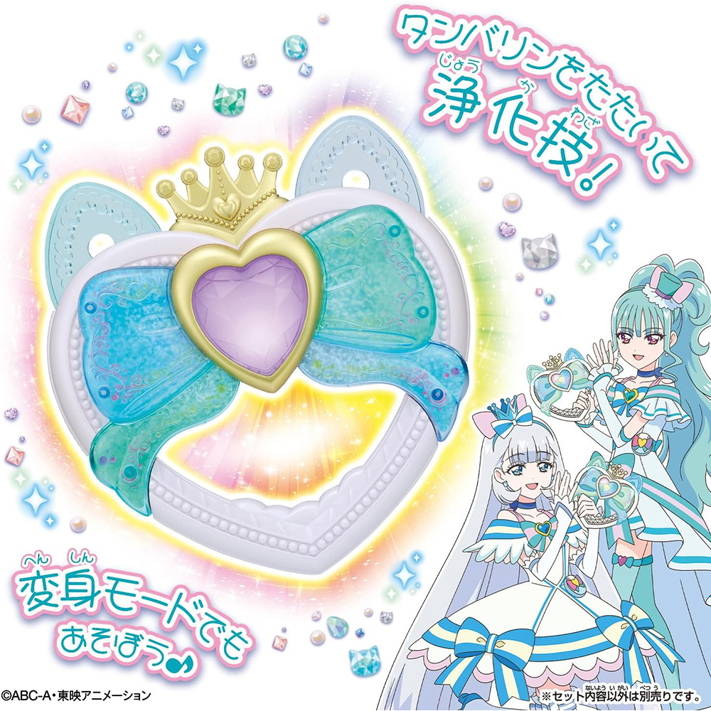 BANDAI 萬代 美妙寵物光之美少女 友好蝴蝶搖鈴(熱門 