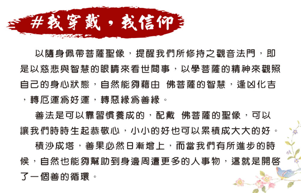 喜緣玉品 天然翡翠白衣素淨玉觀音玉珮(直)品牌優惠