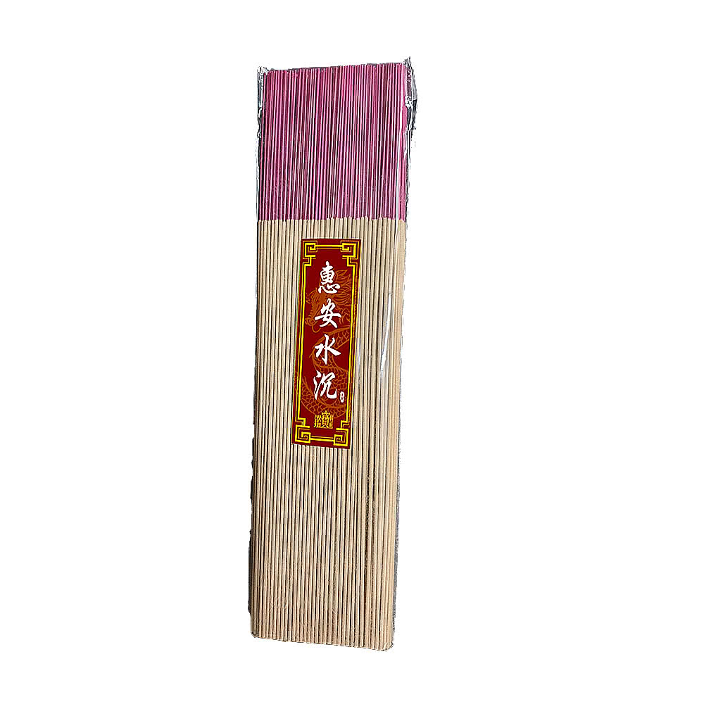 惠安水沉 遮 