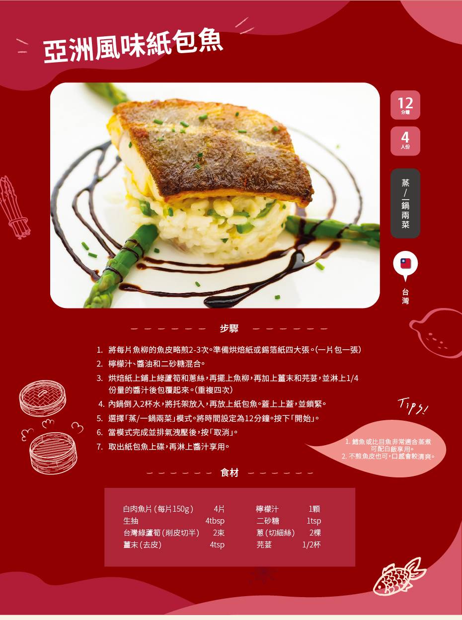 TEFAL法國特福 CY625870 - 詳情11