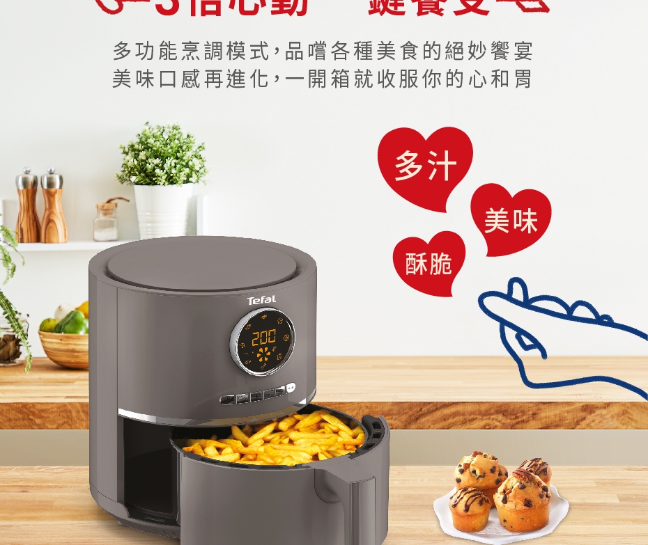 多功能烹調模式,品嚐各種美食的絕妙饗宴