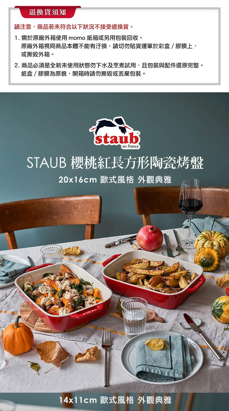 2.商品必須是全新未使用狀態勿下水及烹煮試用,且包裝與配件還原完整。
