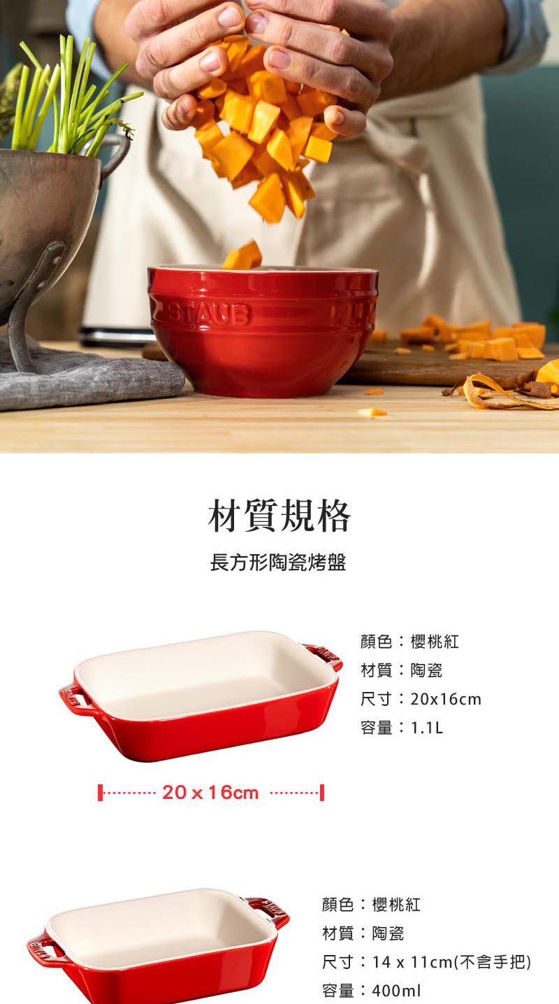 尺寸14 x 11cm不含手把