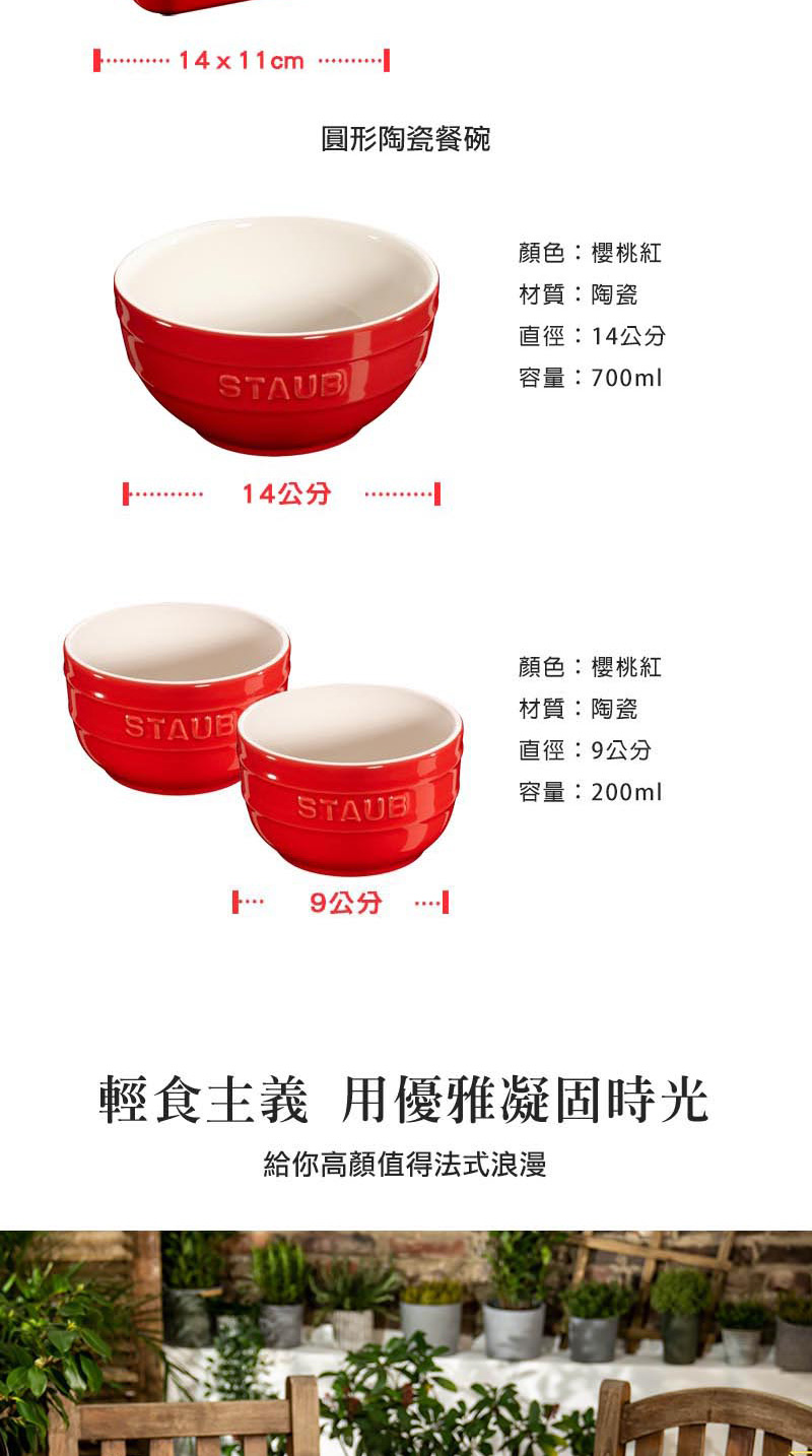 輕食主義 用優雅凝固時光