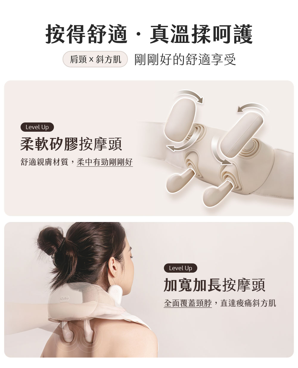 舒適親膚材質,柔中有勁剛剛好