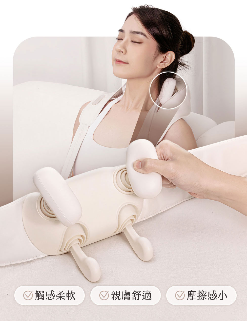 觸感柔軟 親膚舒適 摩擦感小 