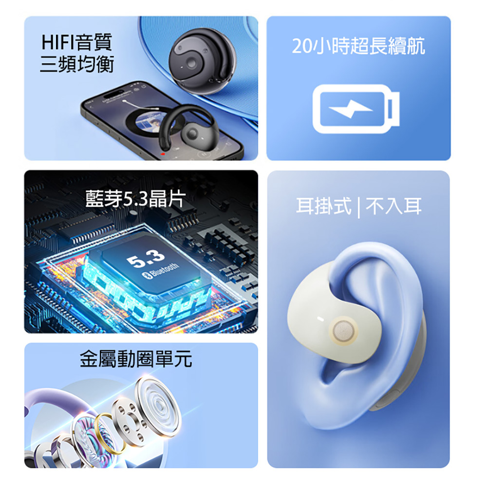 20小時超長續航