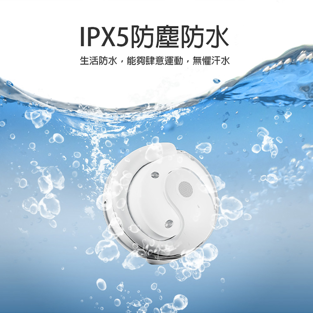 IPX5防塵防水 生活防水,能夠肆意運動,無懼汗水 