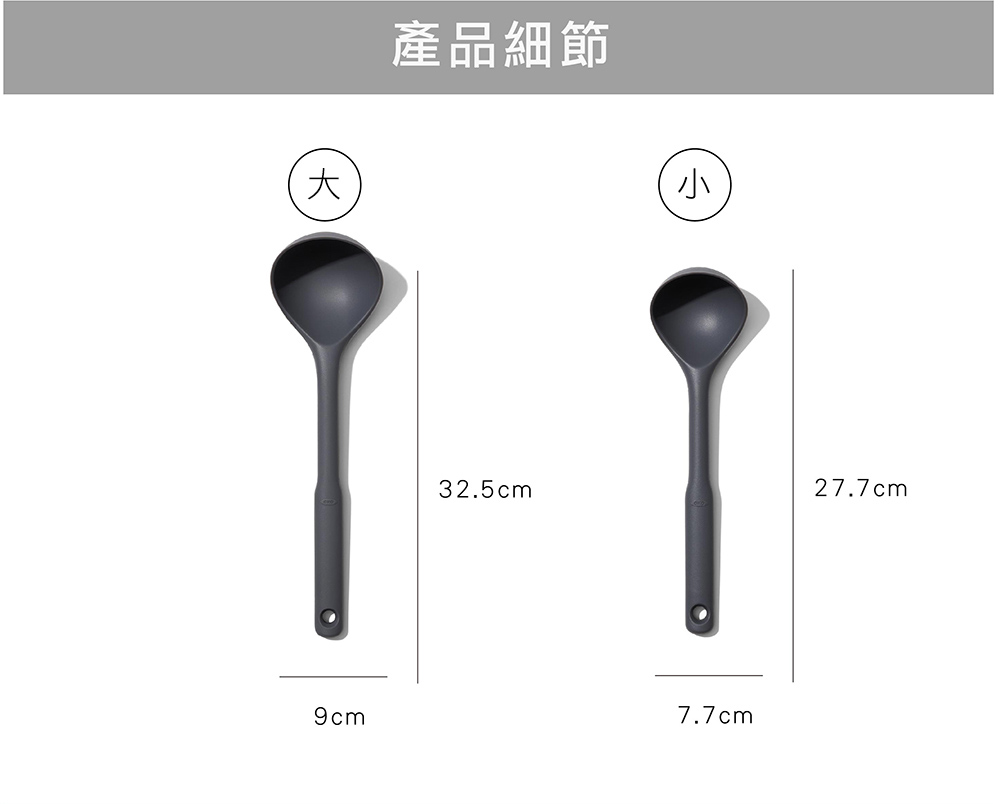 產品細節