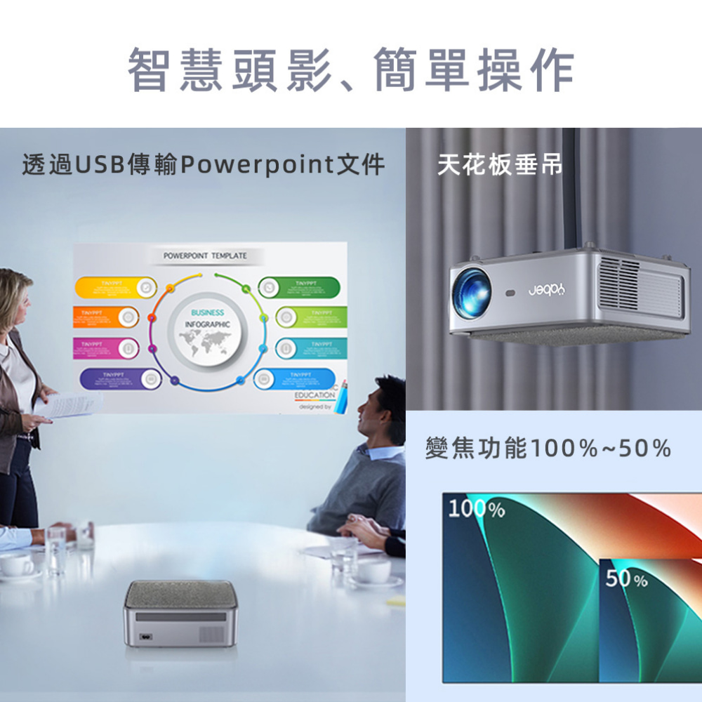 YABER雅博 U6 - 詳情1