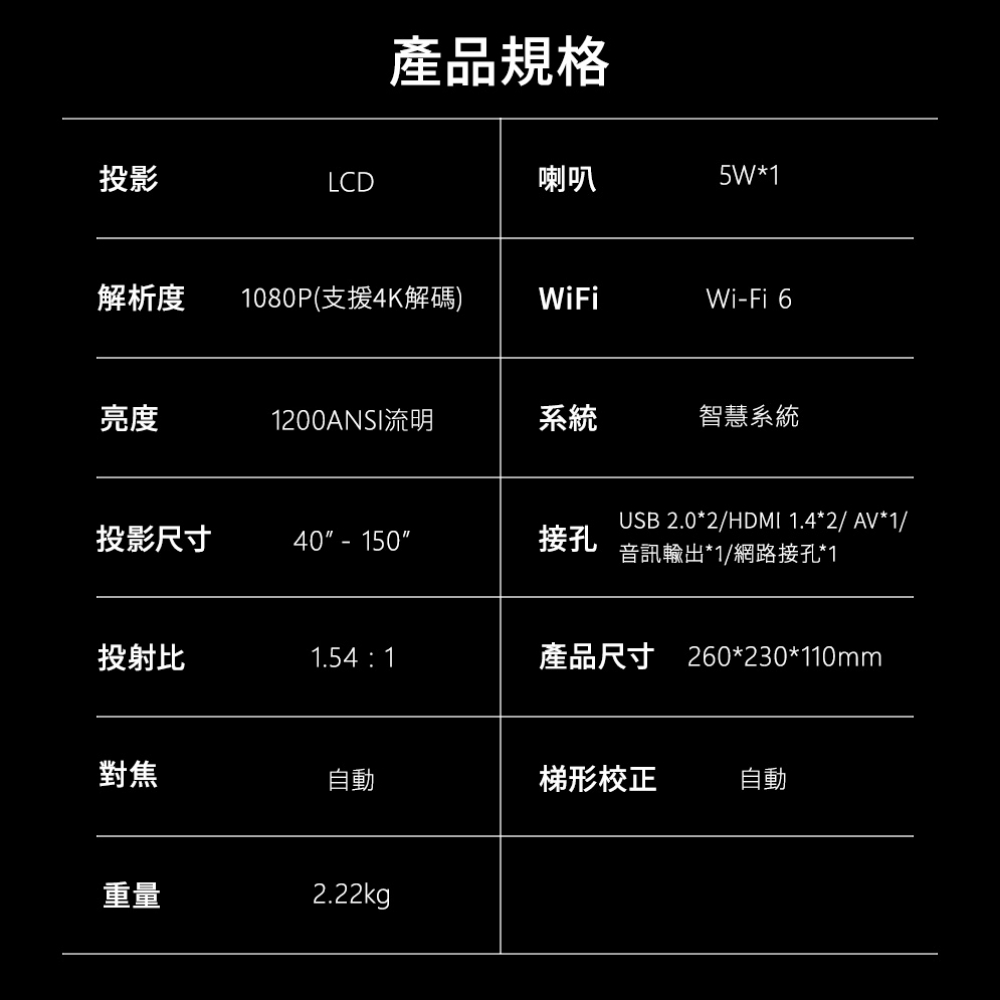 YABER雅博 U6 - 詳情4