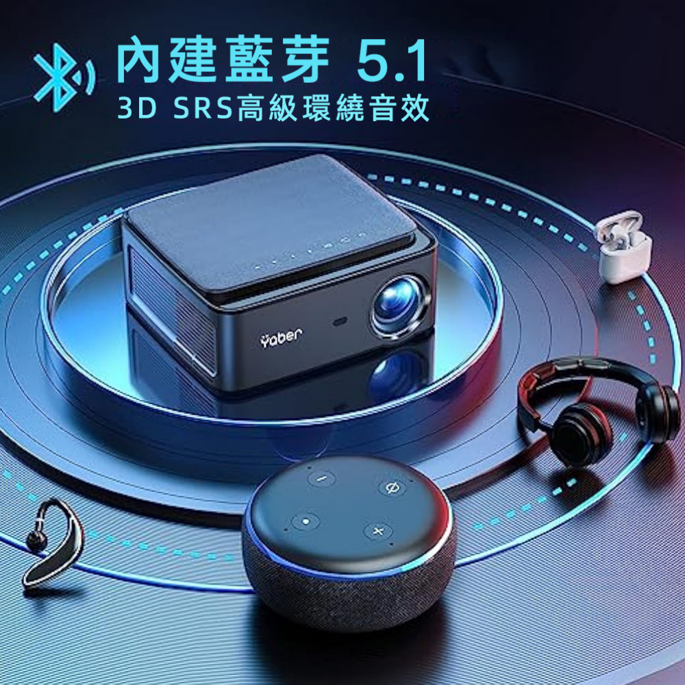 YABER雅博 U6 - 詳情9