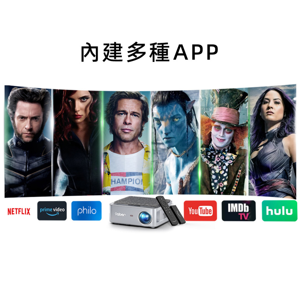 YABER雅博 U6 - 詳情11