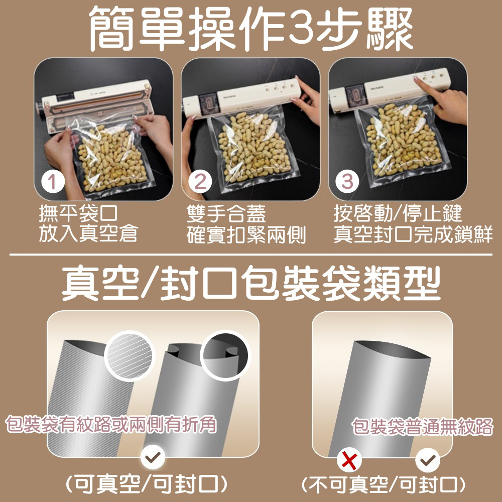 無線電動真空封口機(真空密封機真空包裝機抽真空機真空保鮮機食物真空