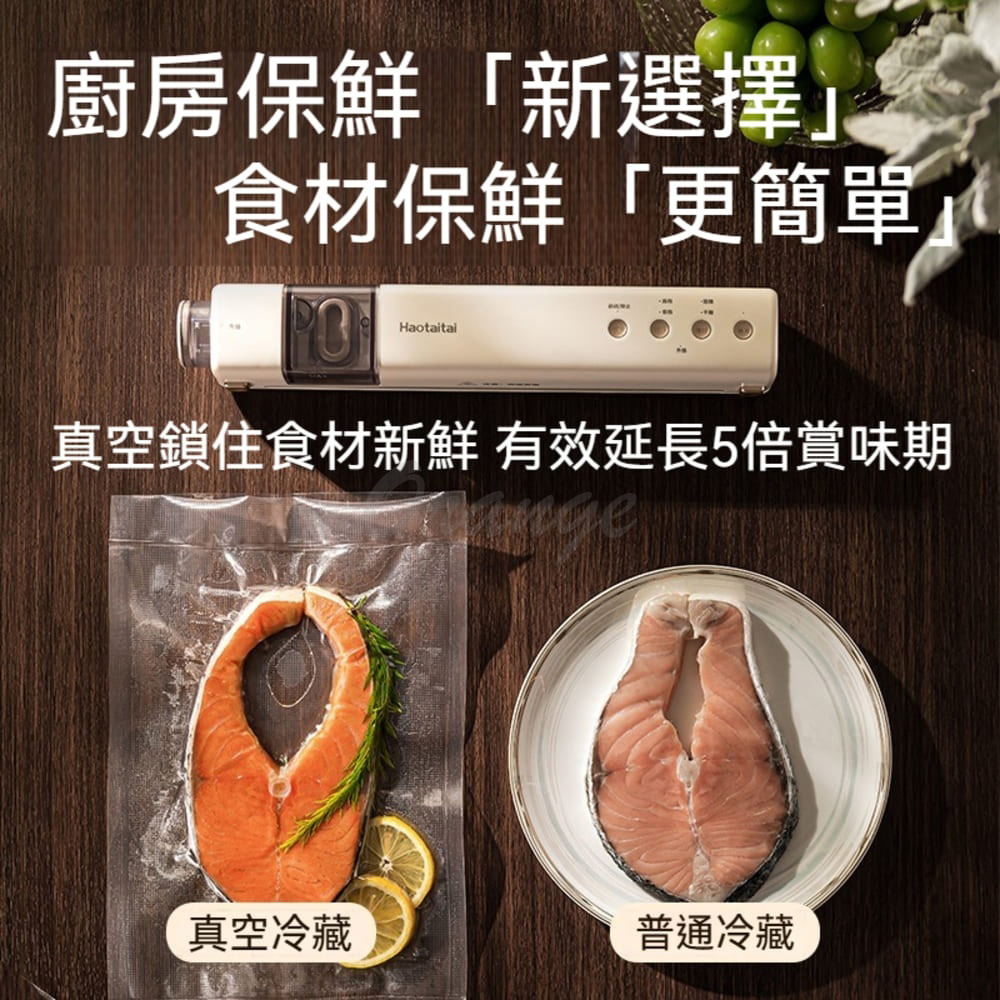無線電動真空封口機(真空密封機真空包裝機抽真空機真空保鮮機食物真空