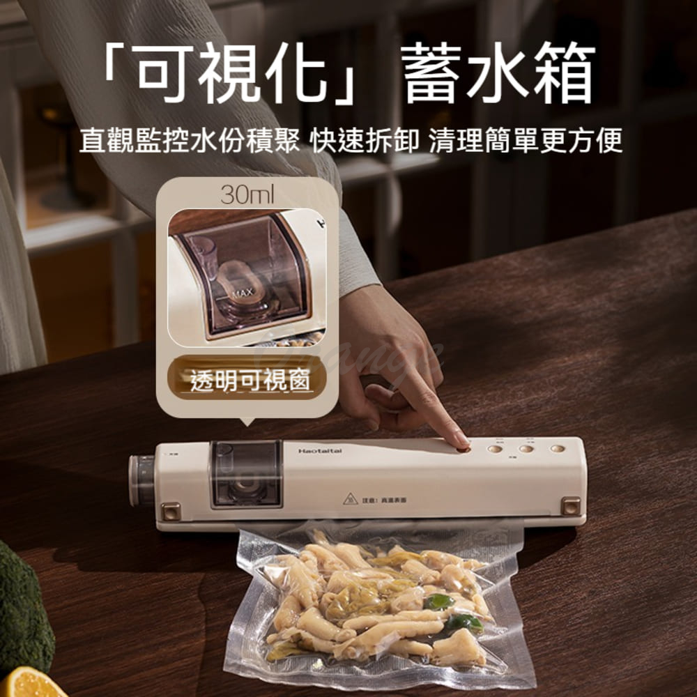 olayks 食品包裝真空封口機 無線電動真空封口機(真空密封機真空包裝機抽真空機真空保鮮機食物真空