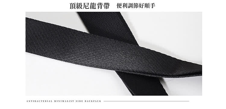 頂級尼龍背帶 便利調好順手 