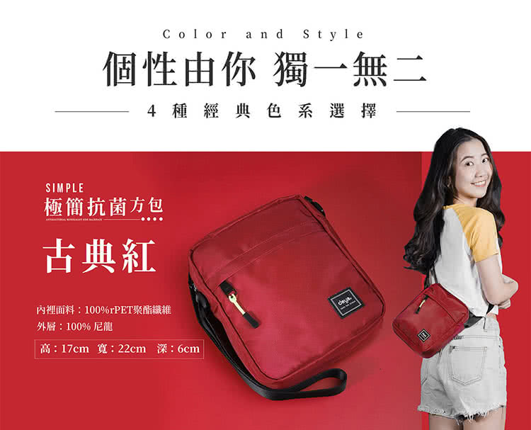 內裡面料100%rPET聚酯纖維