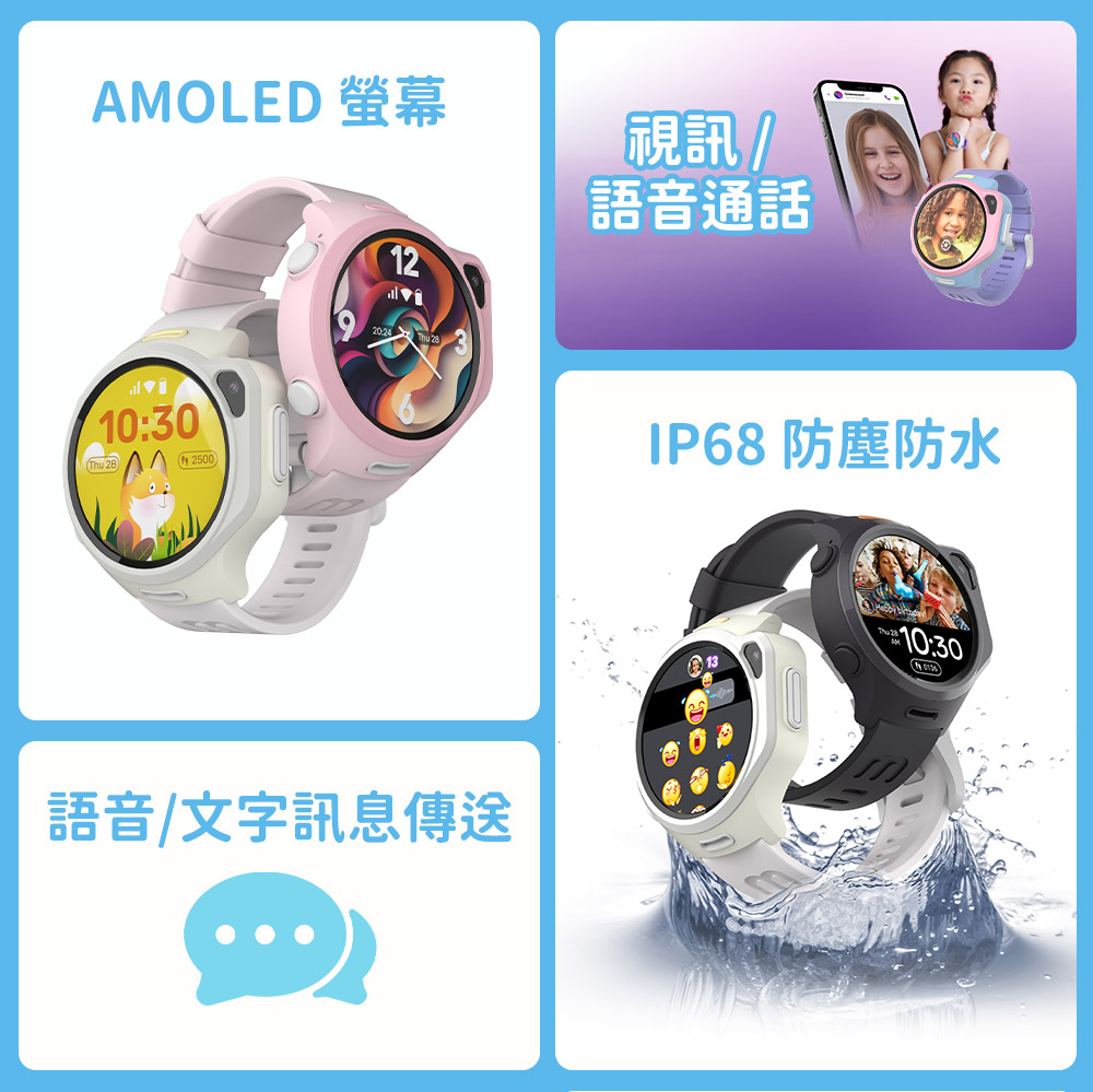 myFirst Fone R2 - 詳情5