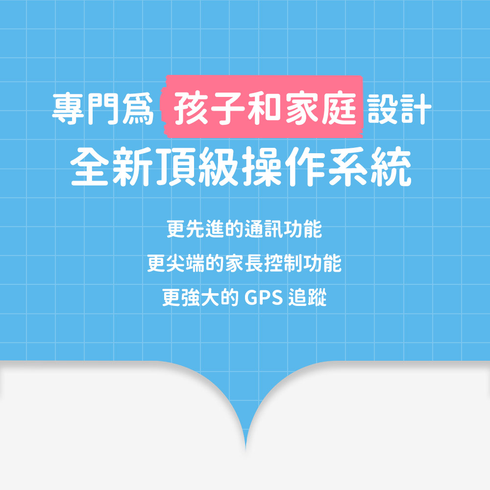 myFirst Fone R2 - 詳情7