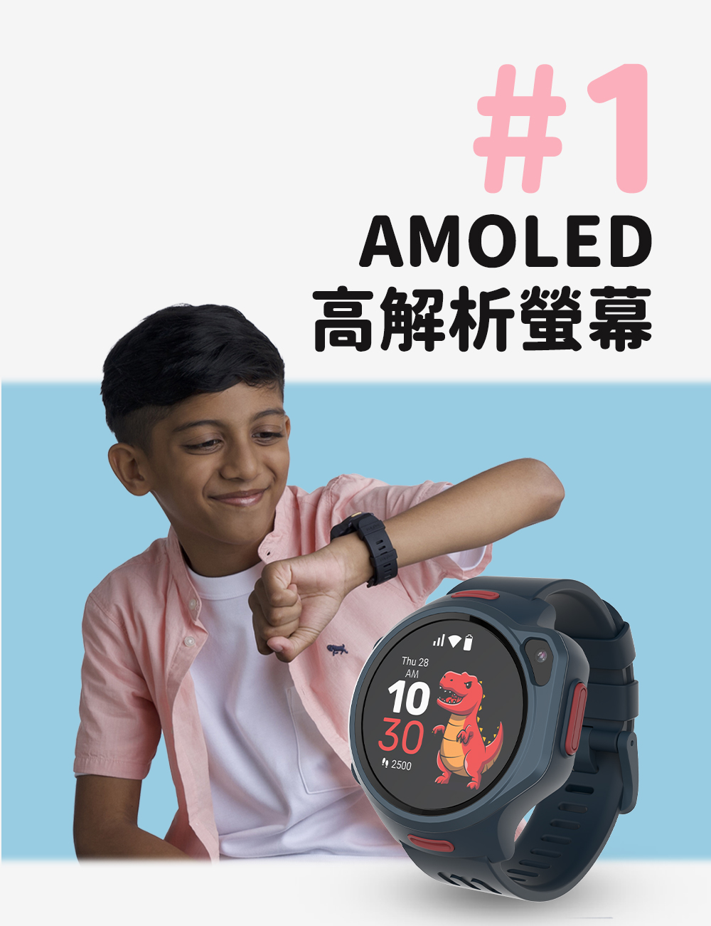 myFirst Fone R2 - 詳情8