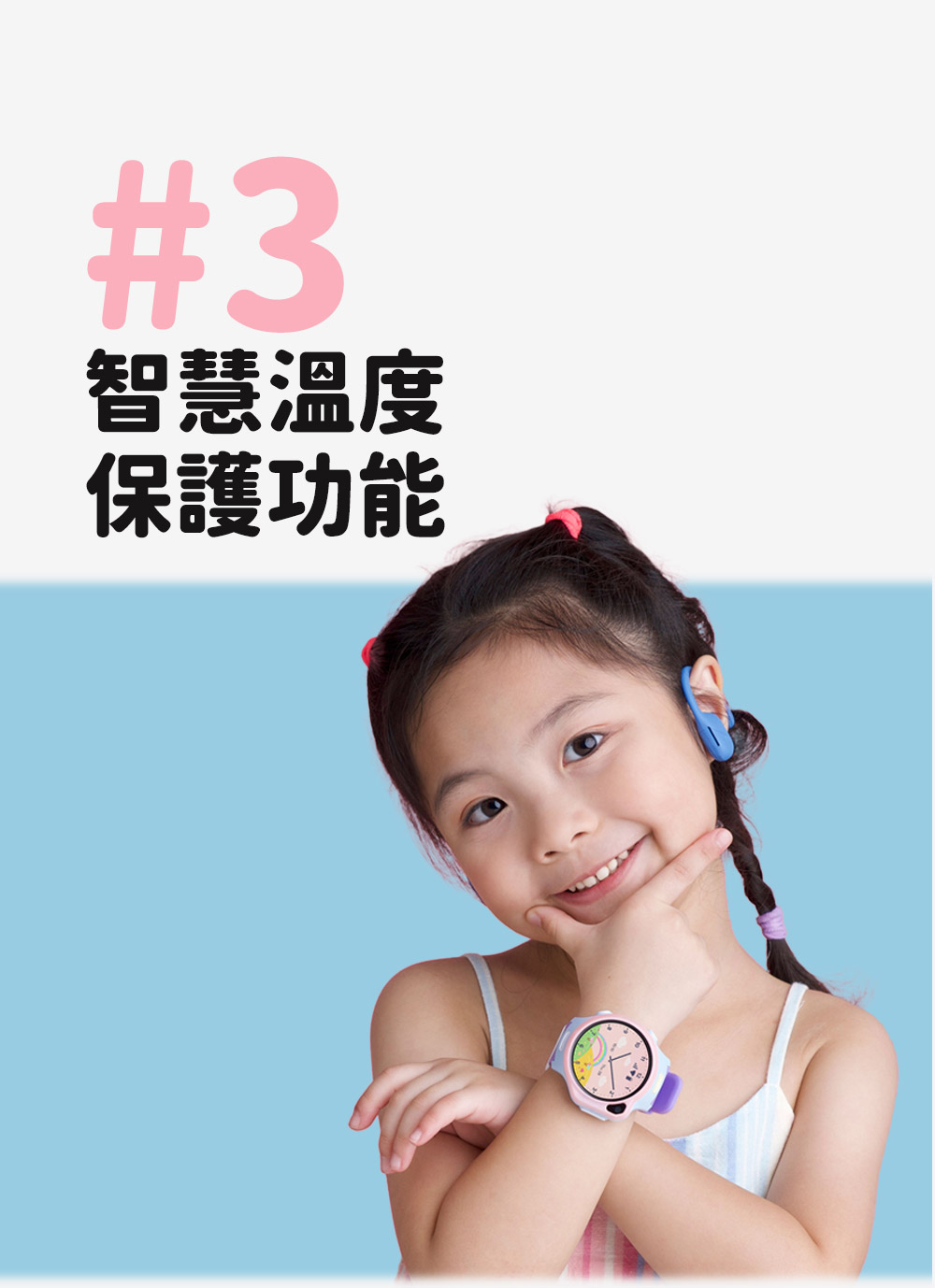 myFirst Fone R2 - 詳情10