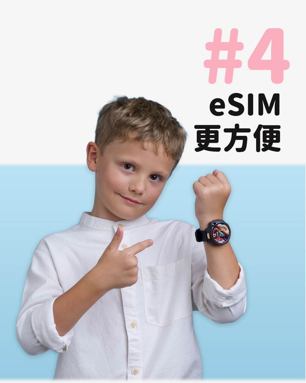 myFirst Fone R2 - 詳情11