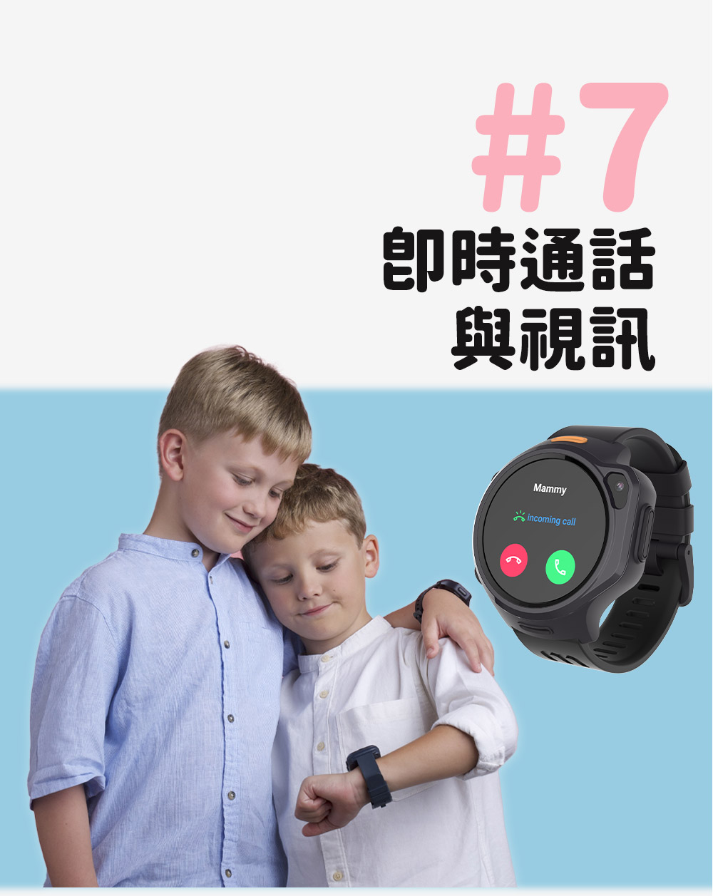 myFirst Fone R2 - 詳情15