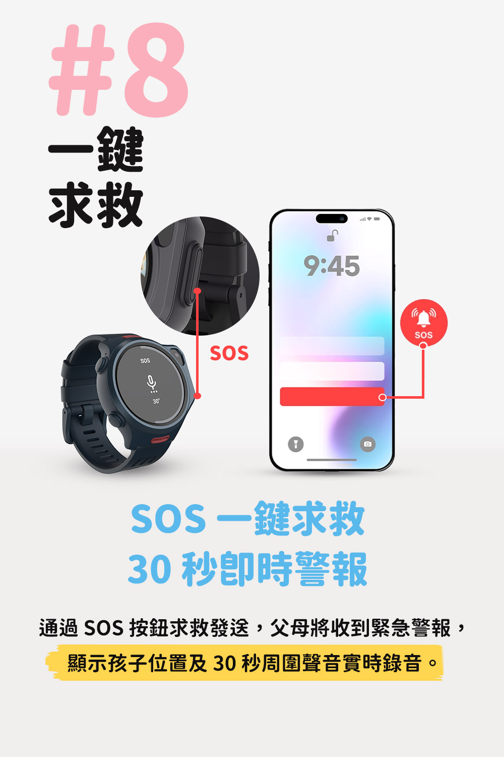 myFirst Fone R2 - 詳情16