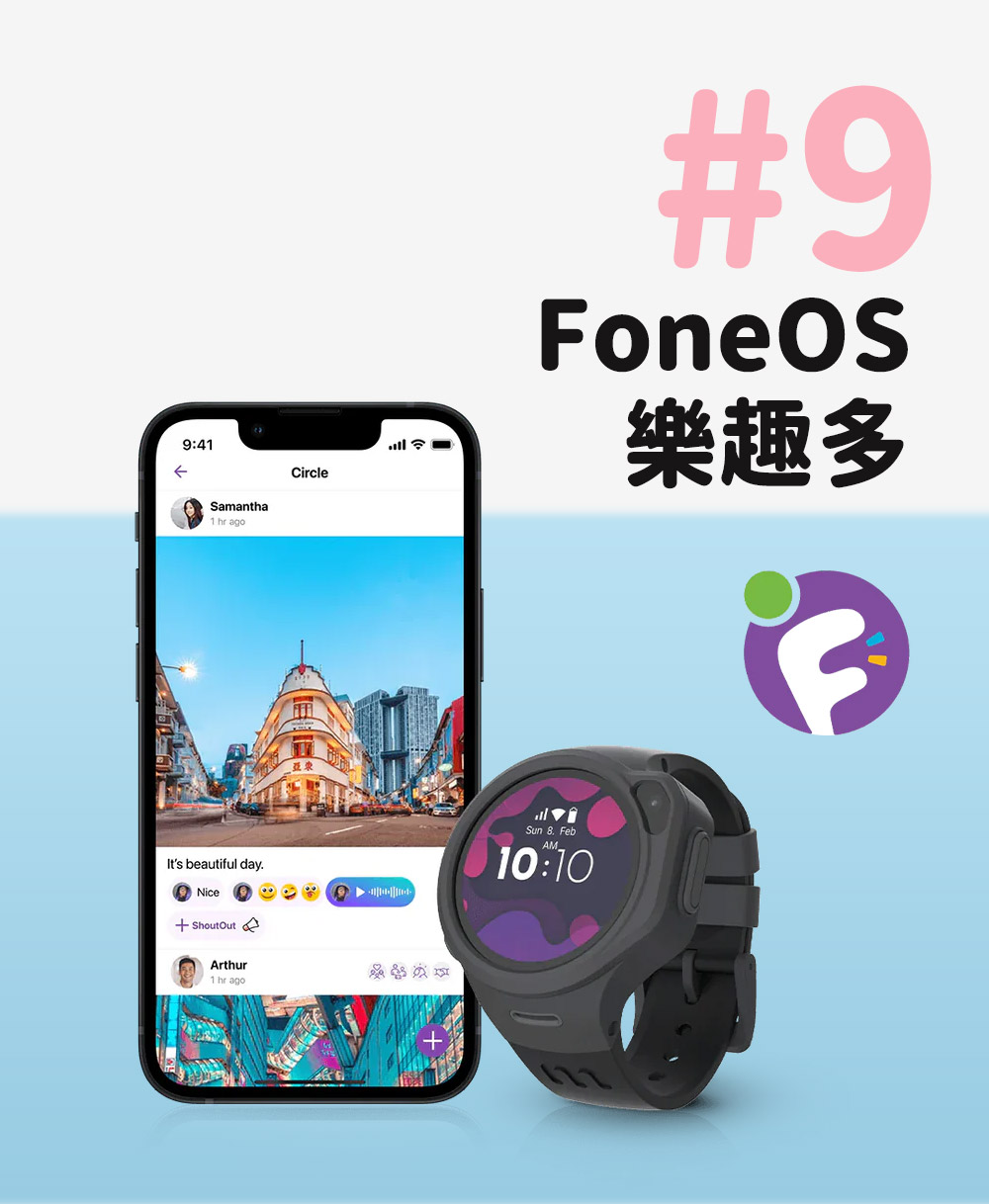 myFirst Fone R2 - 詳情17