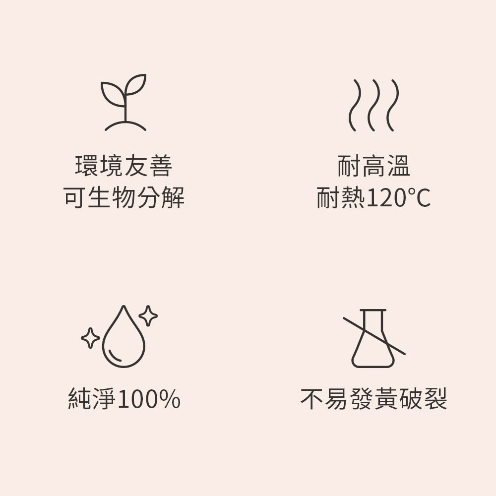 純淨100%