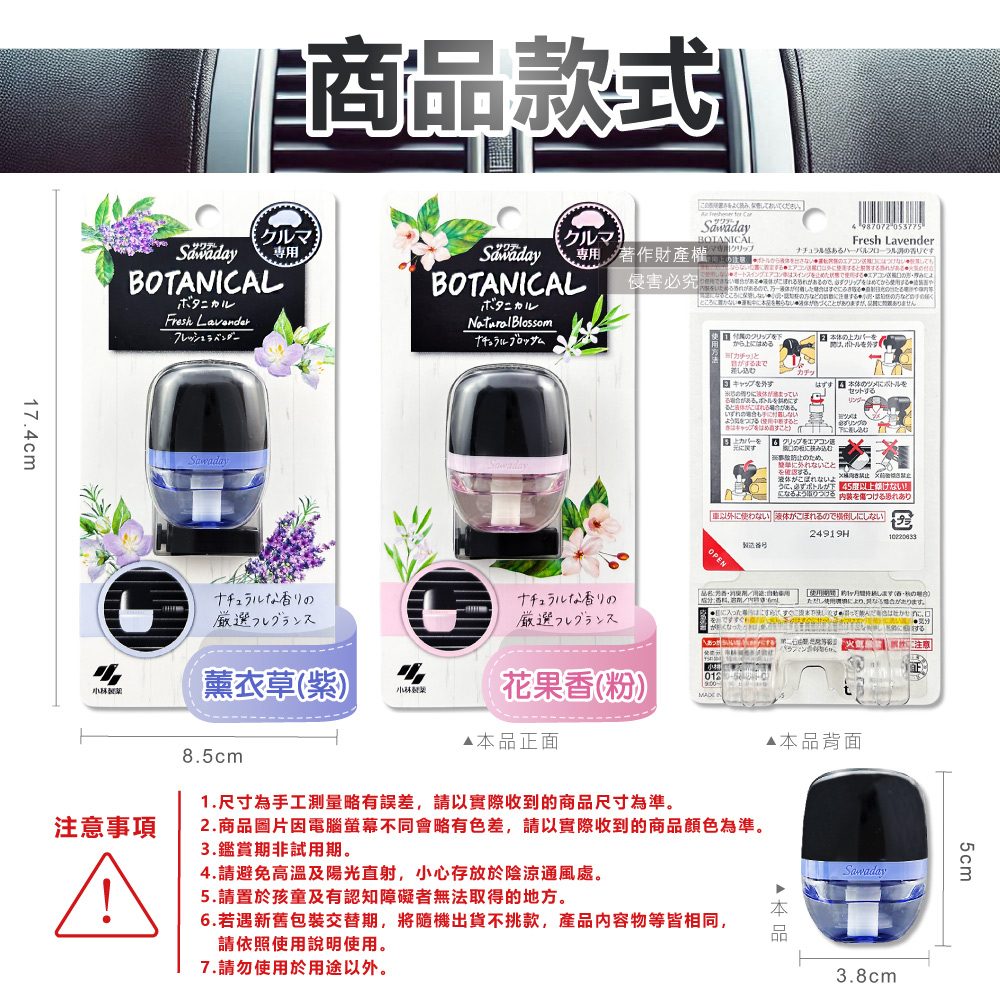 2.商品圖片因電腦螢幕不同會略有色差,請以實際收到的商品顏色為準。