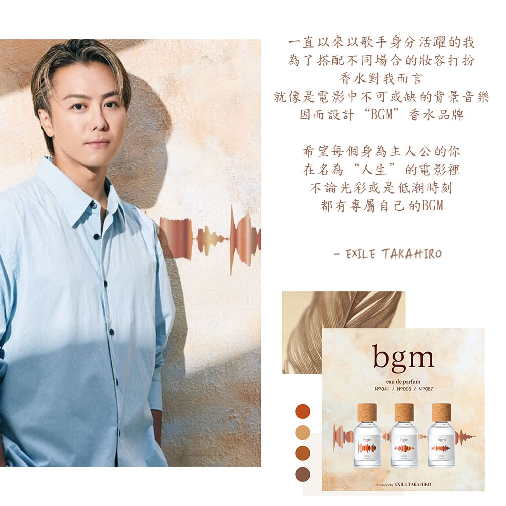 就像是電影中不可或缺的背景音樂