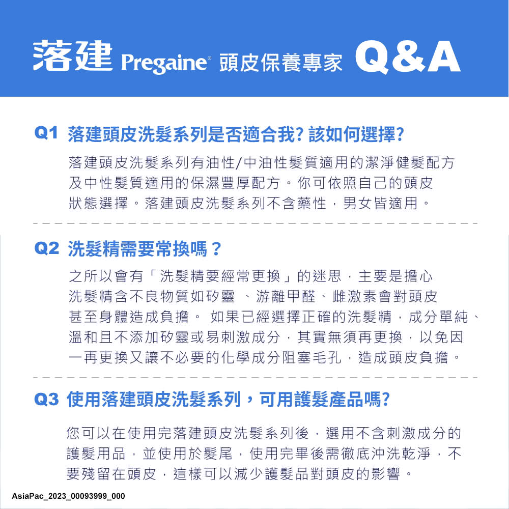 甚至身體造成負擔。 如果已經選擇正確的洗髮精,成分單純、