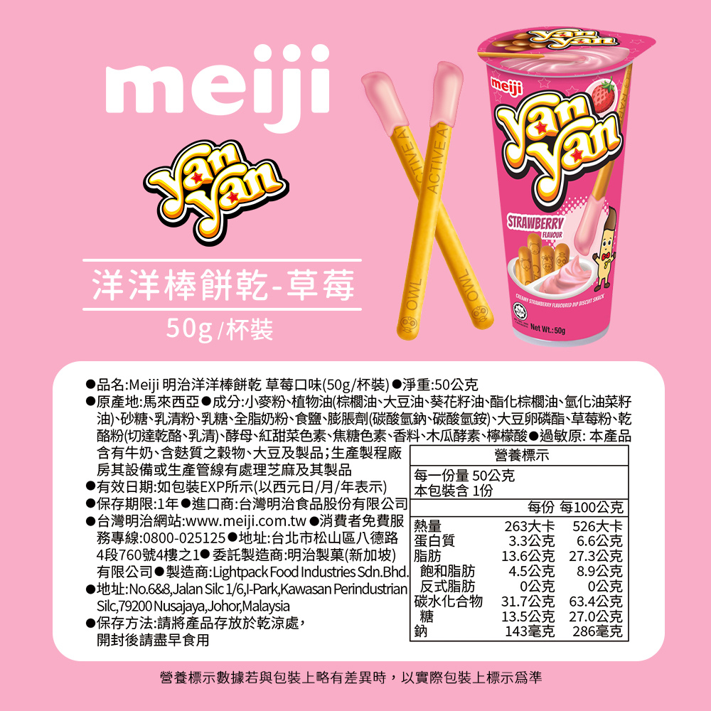 地址No.688,Jalan Silc 16,IPark,Kawasan Perindustrian