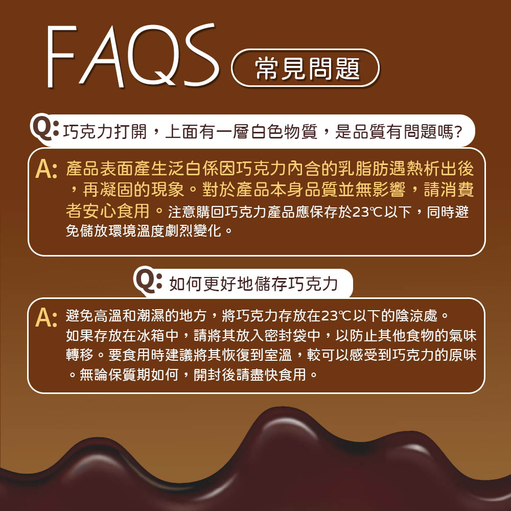 如果存放在冰箱中,請將其放入密封袋中,以防止其他食物的氣味