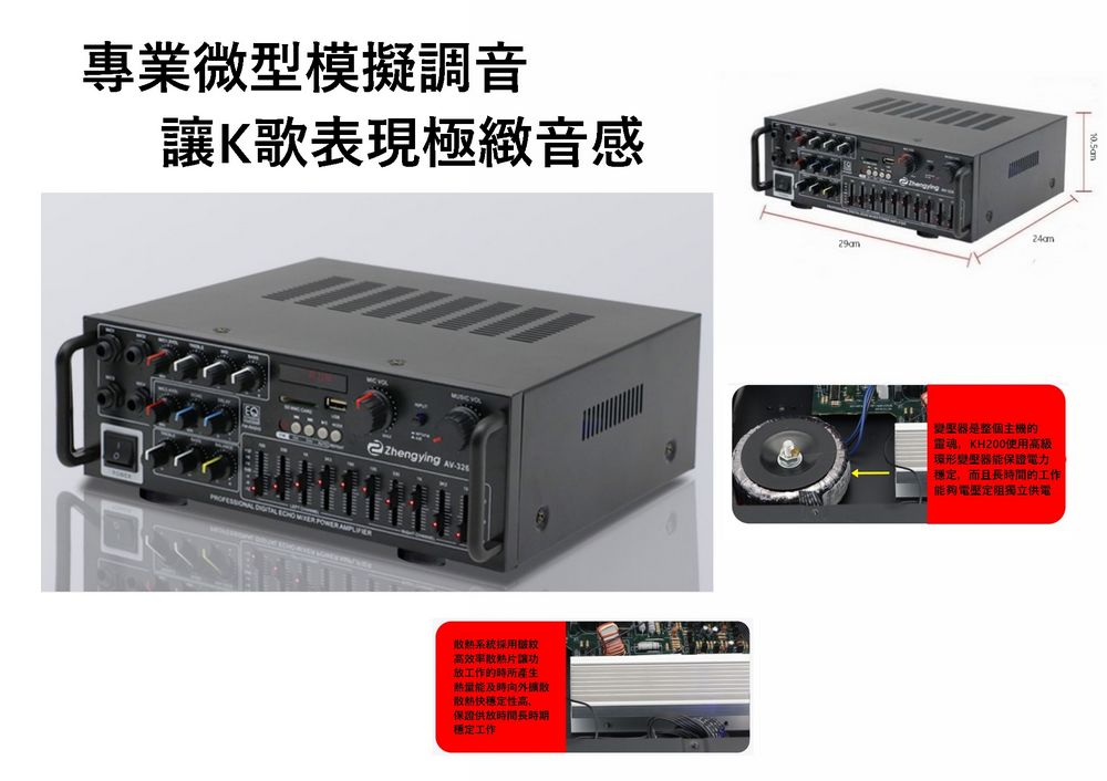 靈魂, KH200使用高級