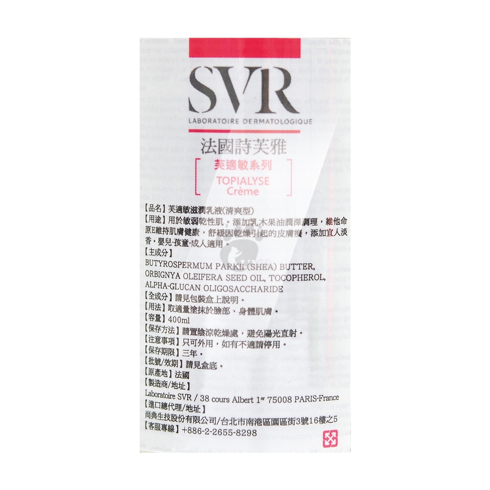 原E維持肌膚健康,舒緩因乾燥引起的皮膚養,添加宜人淡