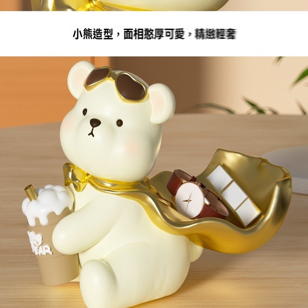 小熊造型,面相憨厚可愛,精緻輕奢 